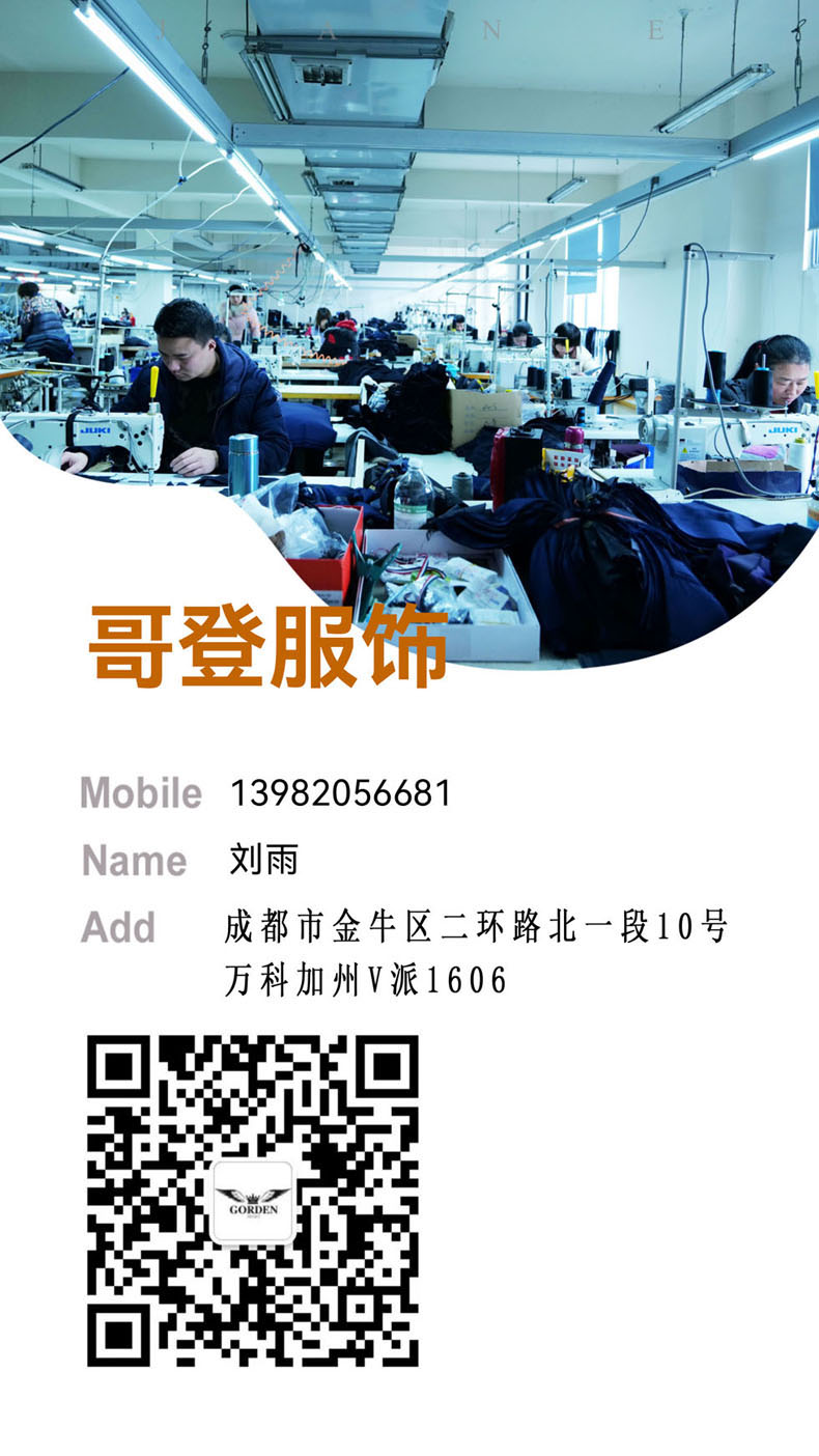 夾克工作服定做（夾克式工作服定制）