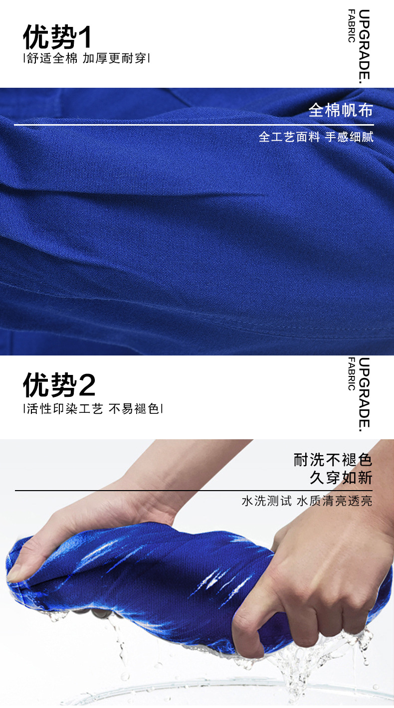 春秋加厚純棉工作服