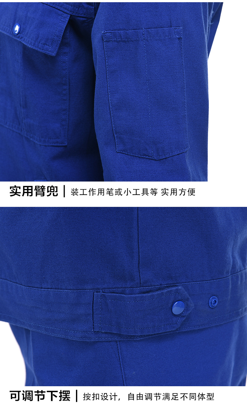 春秋加厚純棉工作服