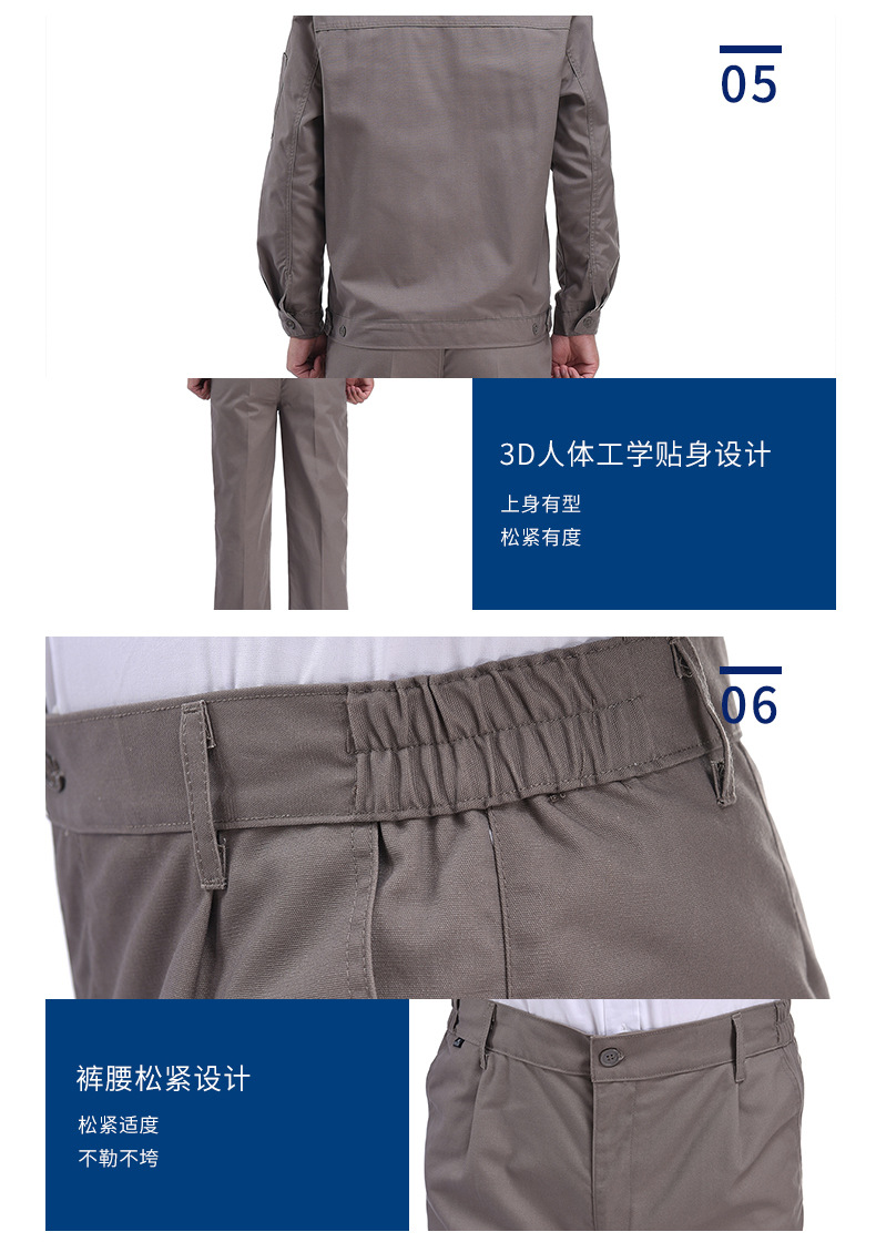 哥登春秋單層工作服套裝廠服工衣現(xiàn)貨工裝批發(fā)汽修勞保服批發(fā)廠家
