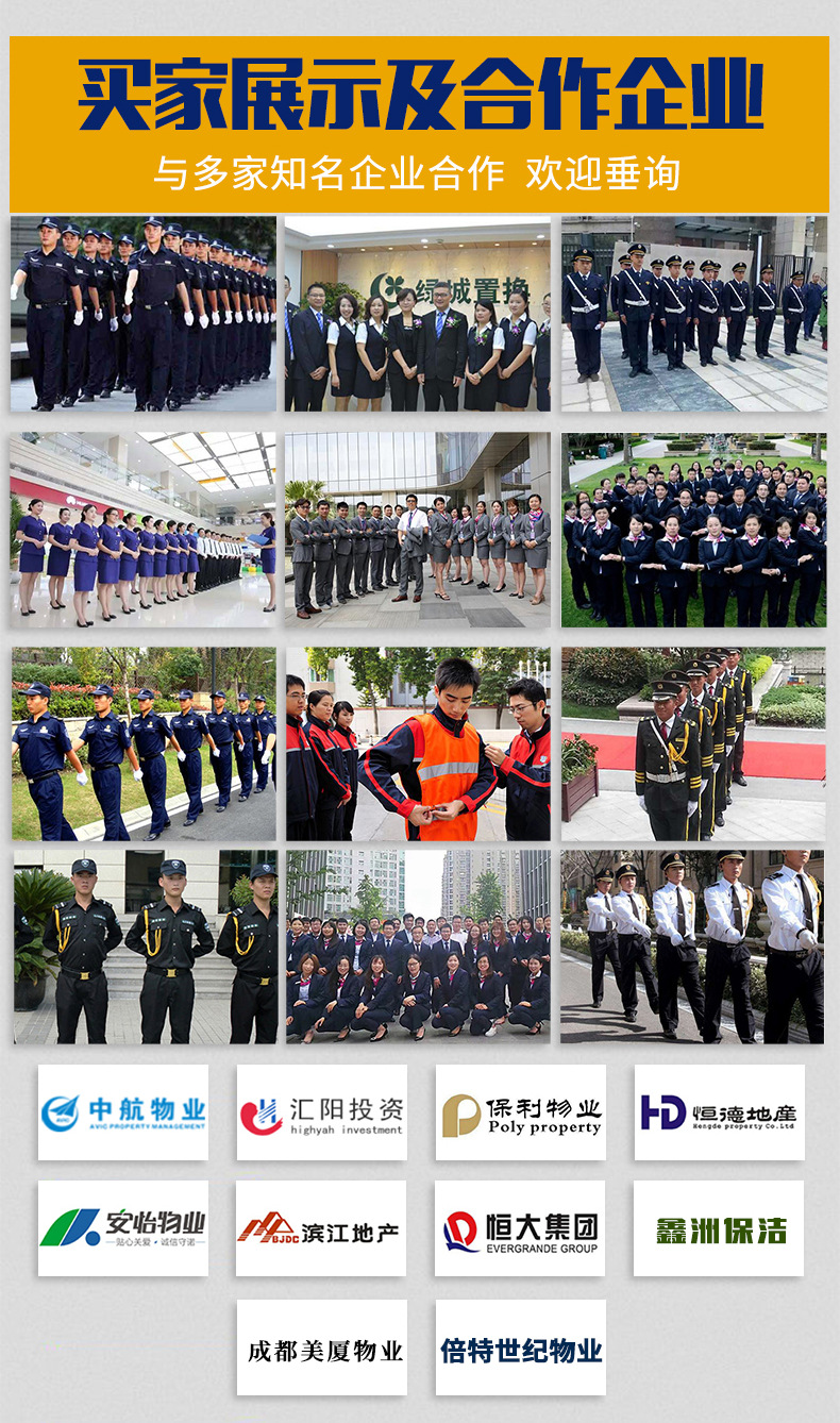 哥登春秋單層工作服套裝廠服工衣現(xiàn)貨工裝批發(fā)汽修勞保服批發(fā)廠家