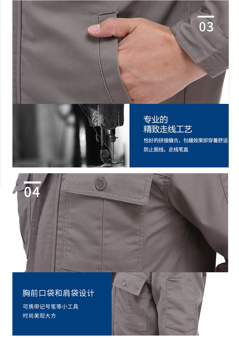 哥登春秋單層工作服套裝廠服工衣現(xiàn)貨工裝批發(fā)汽修勞保服批發(fā)廠家