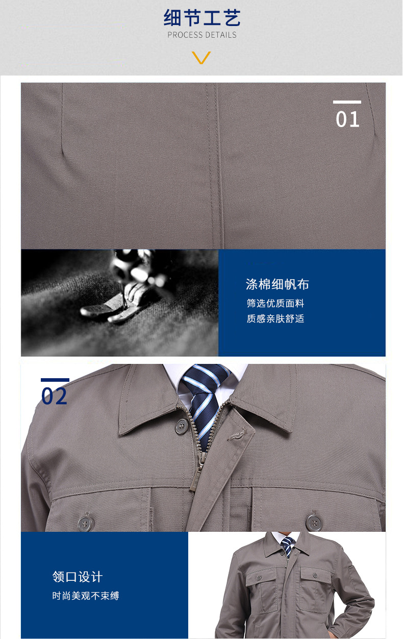 哥登春秋單層工作服套裝廠服工衣現(xiàn)貨工裝批發(fā)汽修勞保服批發(fā)廠家