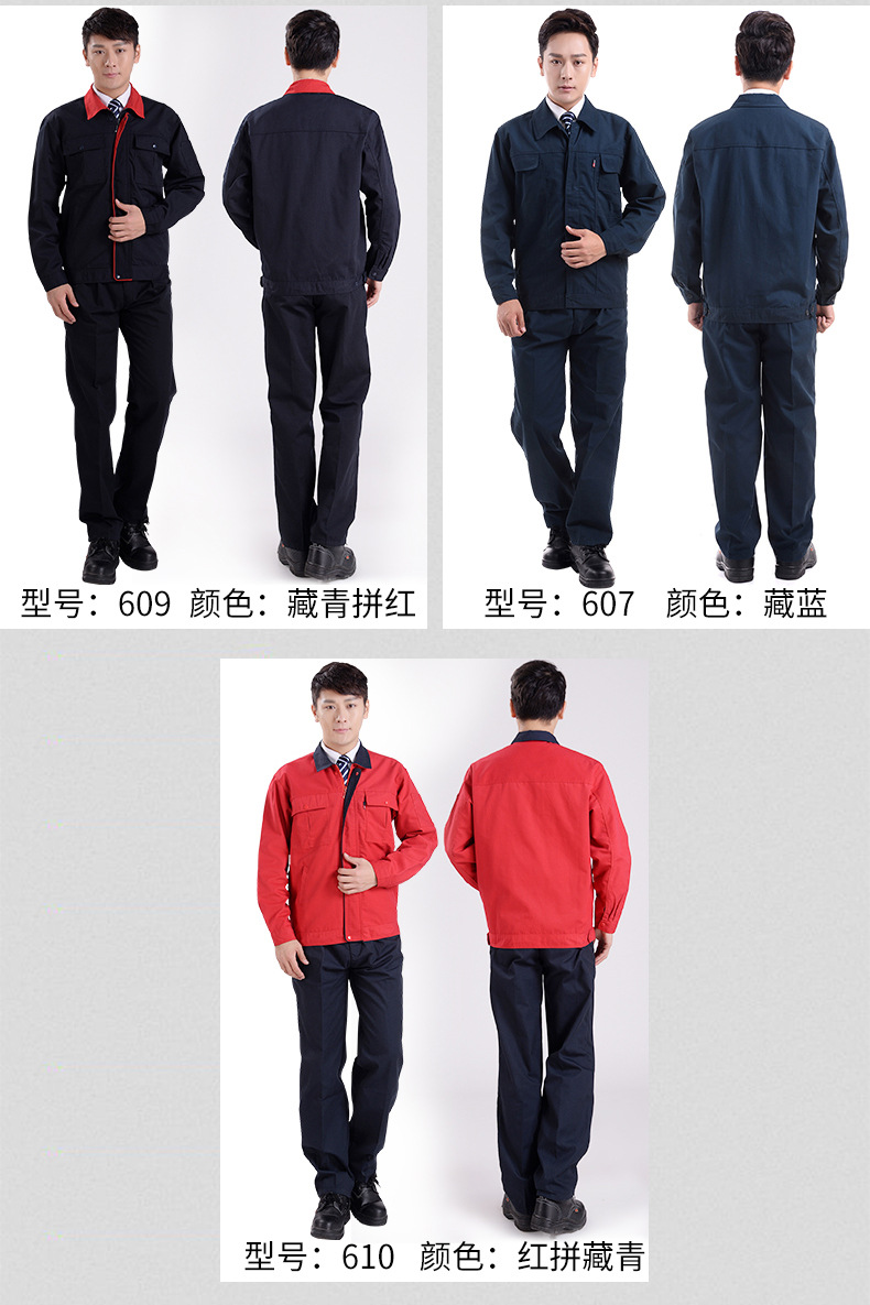 哥登春秋單層工作服套裝廠服工衣現(xiàn)貨工裝批發(fā)汽修勞保服批發(fā)廠家