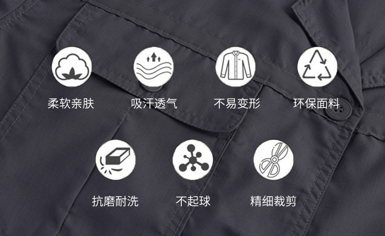 哥登春秋單層工作服套裝廠服工衣現(xiàn)貨工裝批發(fā)汽修勞保服批發(fā)廠家