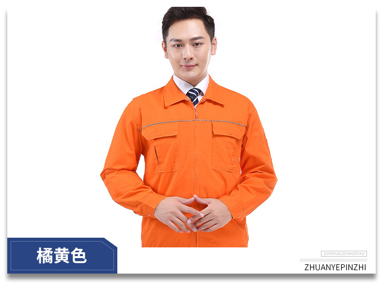 哥登春秋款工作服 多色廠服套裝勞保服工廠車間長(zhǎng)袖 現(xiàn)貨批發(fā)廠家