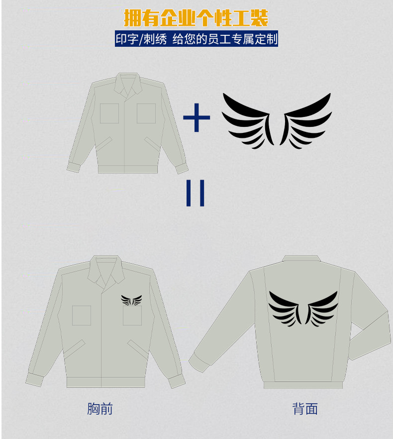 哥登春秋款工作服 多色廠服套裝勞保服工廠車間長(zhǎng)袖 現(xiàn)貨批發(fā)廠家