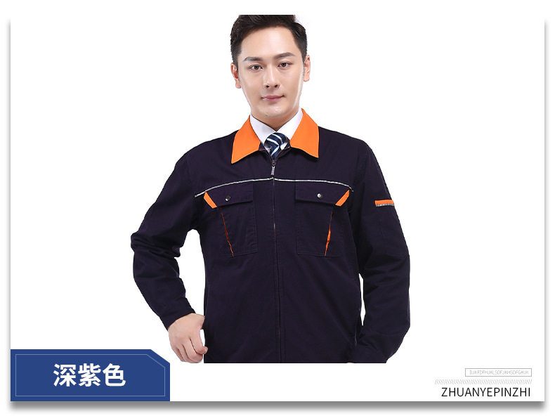 哥登春秋款工作服 多色廠服套裝勞保服工廠車間長(zhǎng)袖 現(xiàn)貨批發(fā)廠家