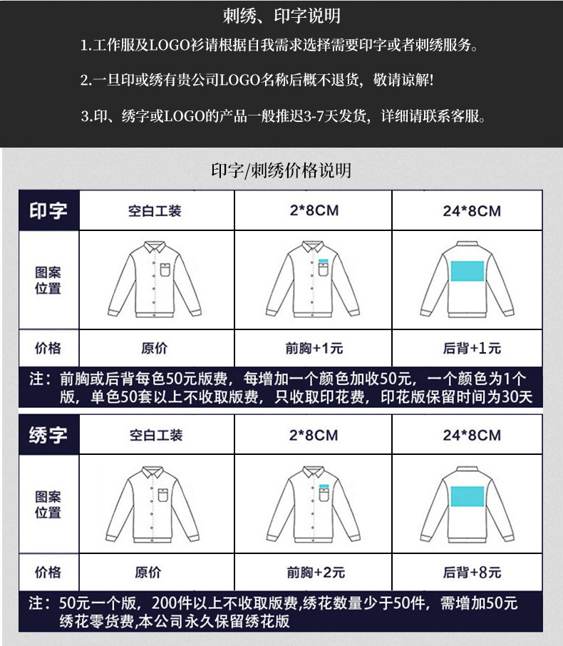 哥登春秋款工作服 多色廠服套裝勞保服工廠車間長(zhǎng)袖 現(xiàn)貨批發(fā)廠家