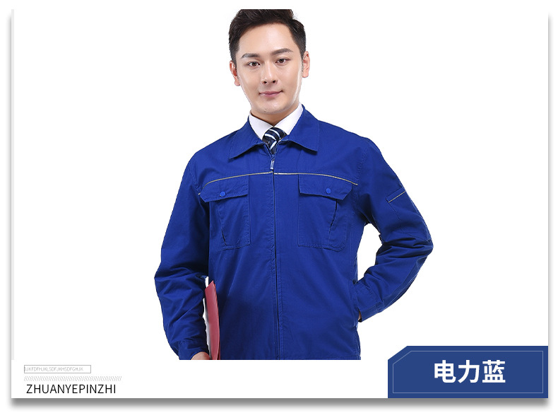 哥登春秋款工作服 多色廠服套裝勞保服工廠車間長(zhǎng)袖 現(xiàn)貨批發(fā)廠家