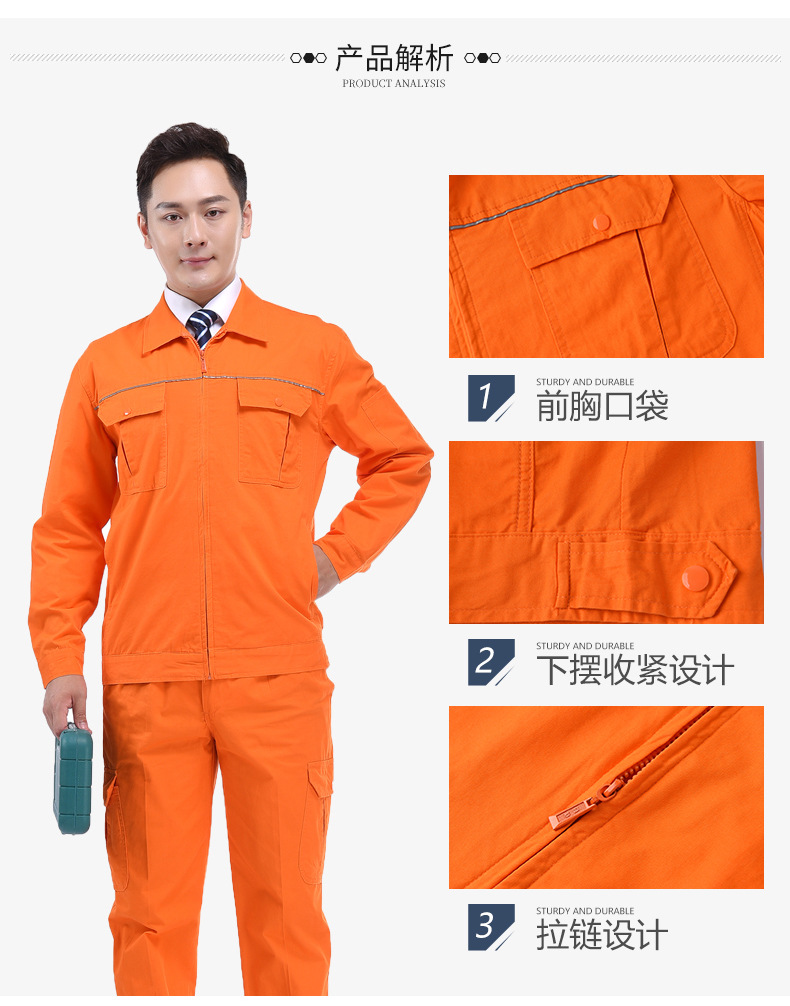 哥登春秋款工作服 多色廠服套裝勞保服工廠車間長(zhǎng)袖 現(xiàn)貨批發(fā)廠家
