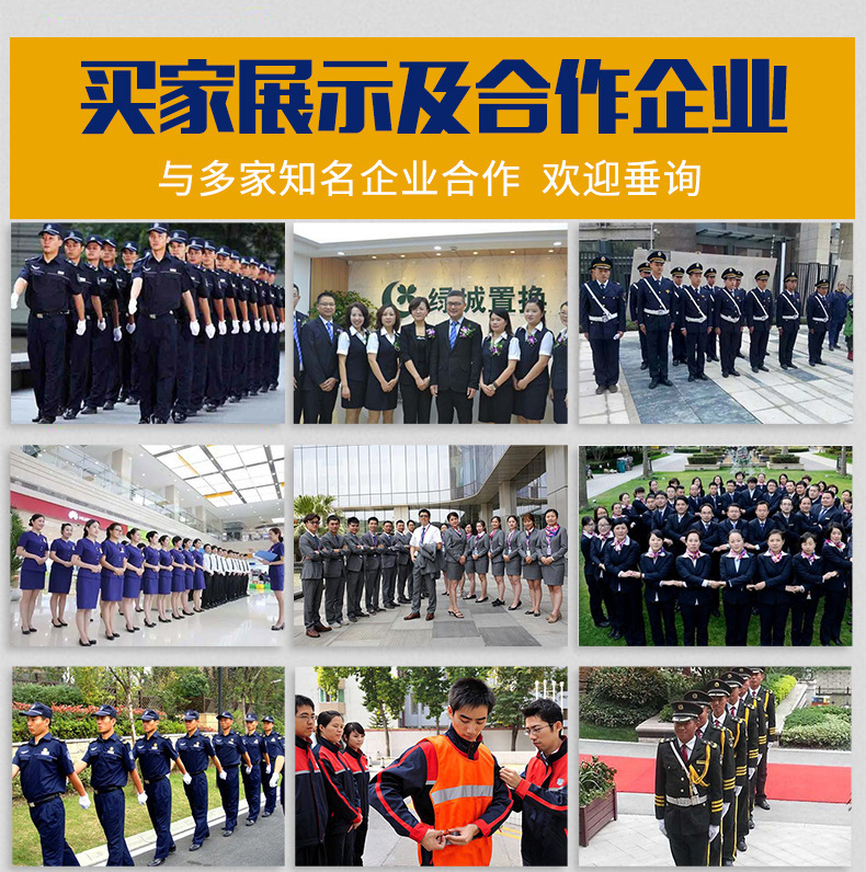 哥登春秋款工作服 多色廠服套裝勞保服工廠車間長(zhǎng)袖 現(xiàn)貨批發(fā)廠家