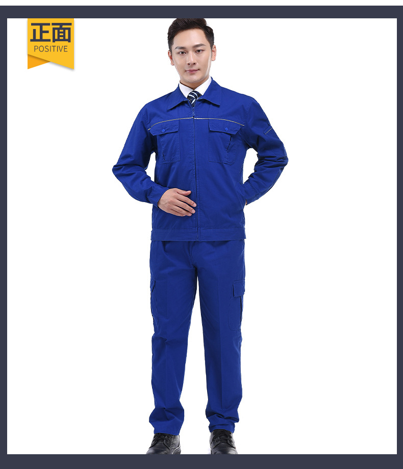 哥登春秋款工作服 多色廠服套裝勞保服工廠車間長(zhǎng)袖 現(xiàn)貨批發(fā)廠家