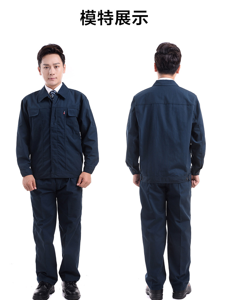 勞保服批發(fā)男女春秋長(zhǎng)袖工作服汽修工服套裝印字耐磨建筑工地工衣