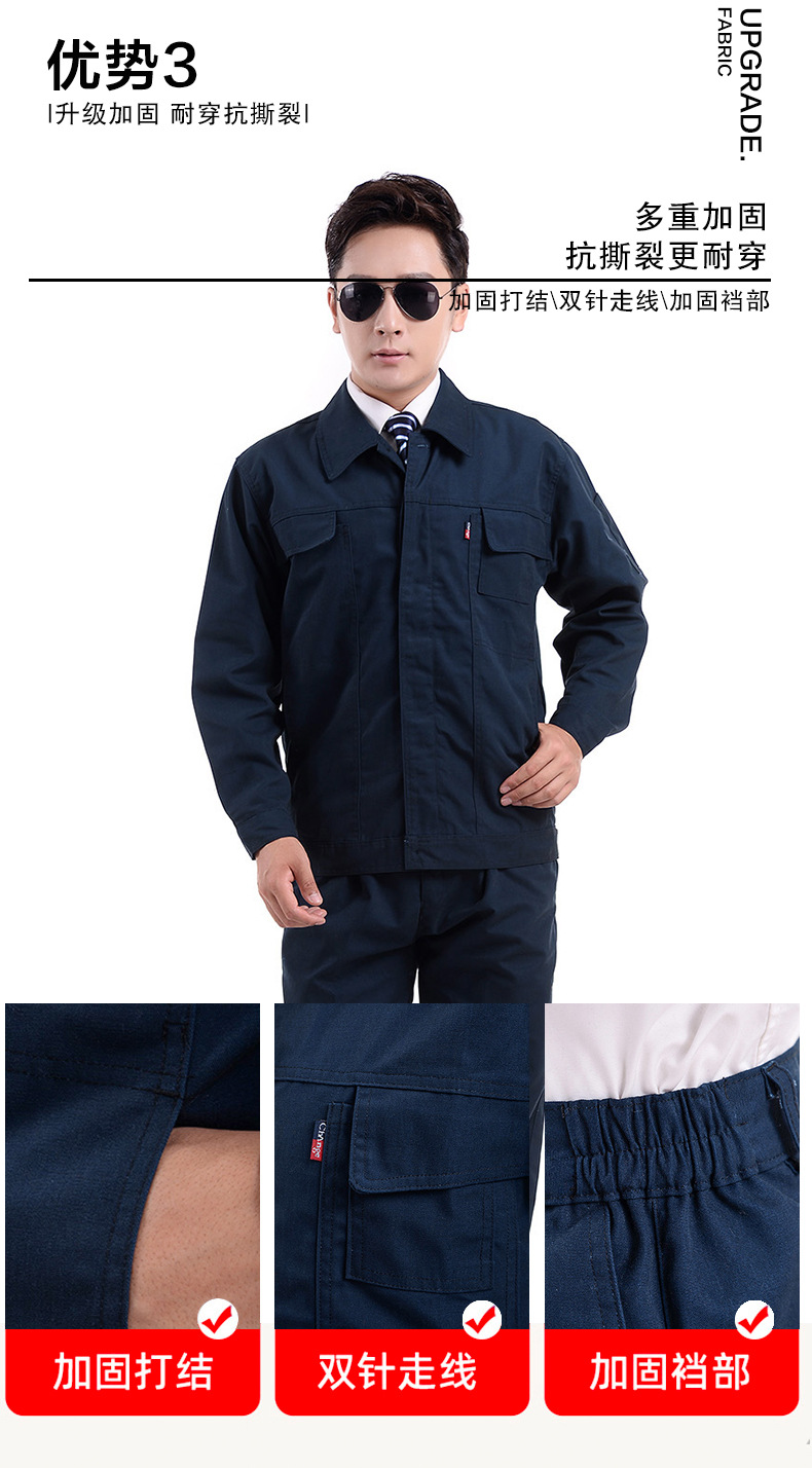 勞保服批發(fā)男女春秋長(zhǎng)袖工作服汽修工服套裝印字耐磨建筑工地工衣