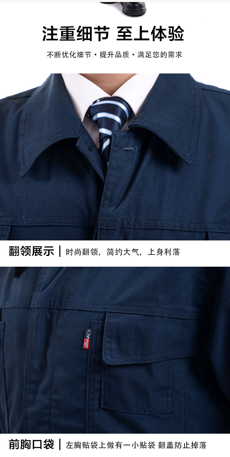 勞保服批發(fā)男女春秋長(zhǎng)袖工作服汽修工服套裝印字耐磨建筑工地工衣
