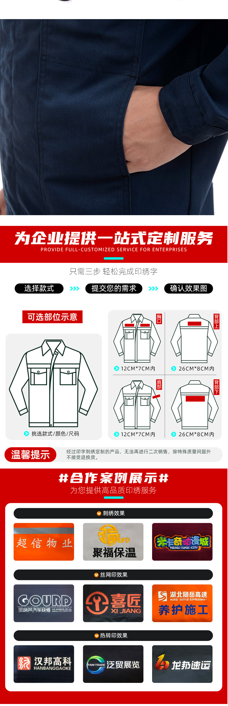 勞保服批發(fā)男女春秋長(zhǎng)袖工作服汽修工服套裝印字耐磨建筑工地工衣