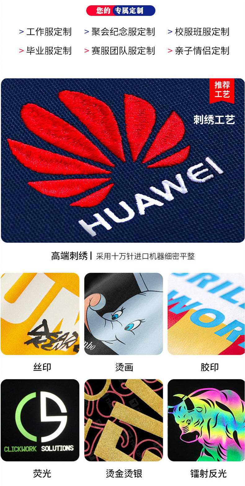 純色加絨立領衛(wèi)衣工作服定制團體服企業(yè)工衣印字外套工服印logo