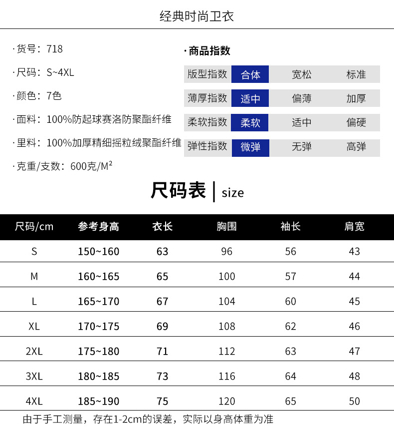 純色加絨立領衛(wèi)衣工作服定制團體服企業(yè)工衣印字外套工服印logo