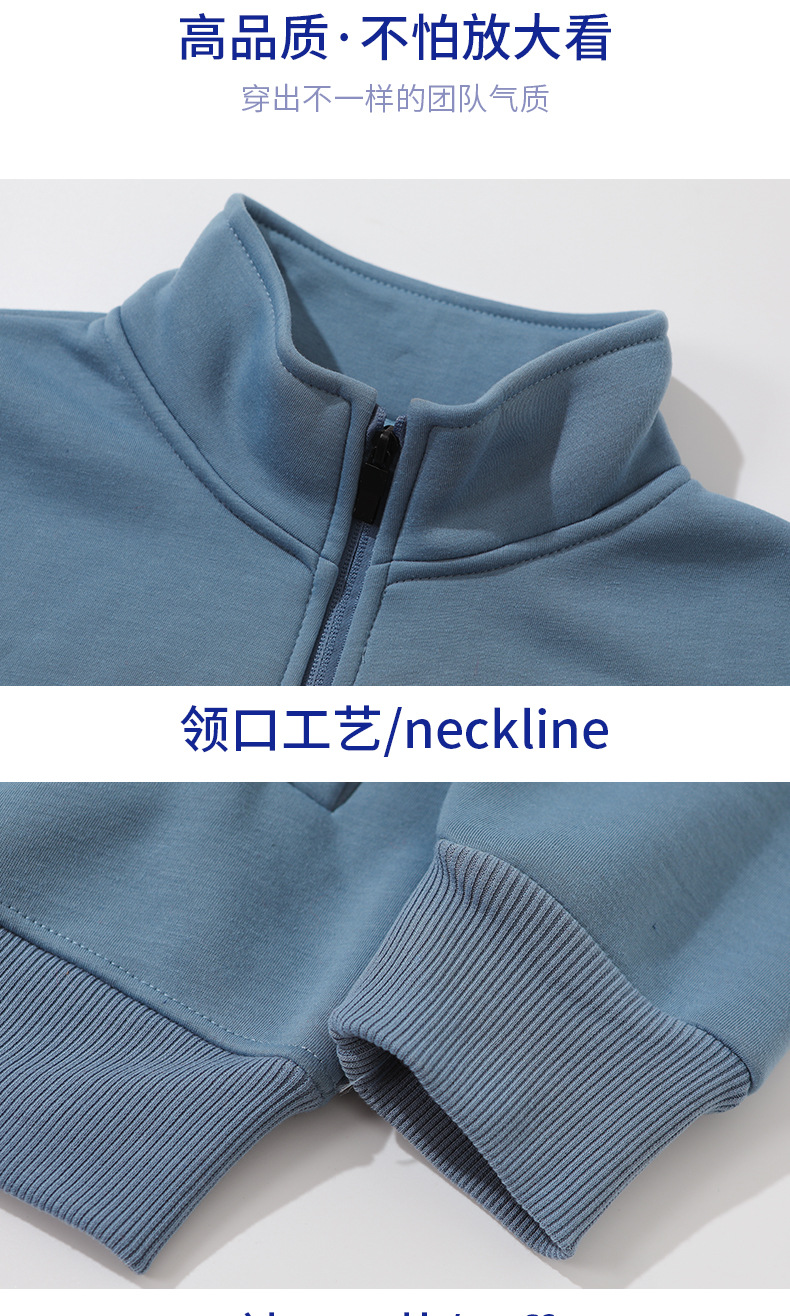 純色加絨立領衛(wèi)衣工作服定制團體服企業(yè)工衣印字外套工服印logo