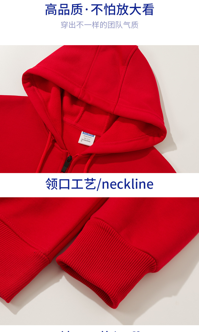 加絨開衫拉鏈連帽衛(wèi)衣企業(yè)團(tuán)體服工服印字刺繡logo工服外套定制
