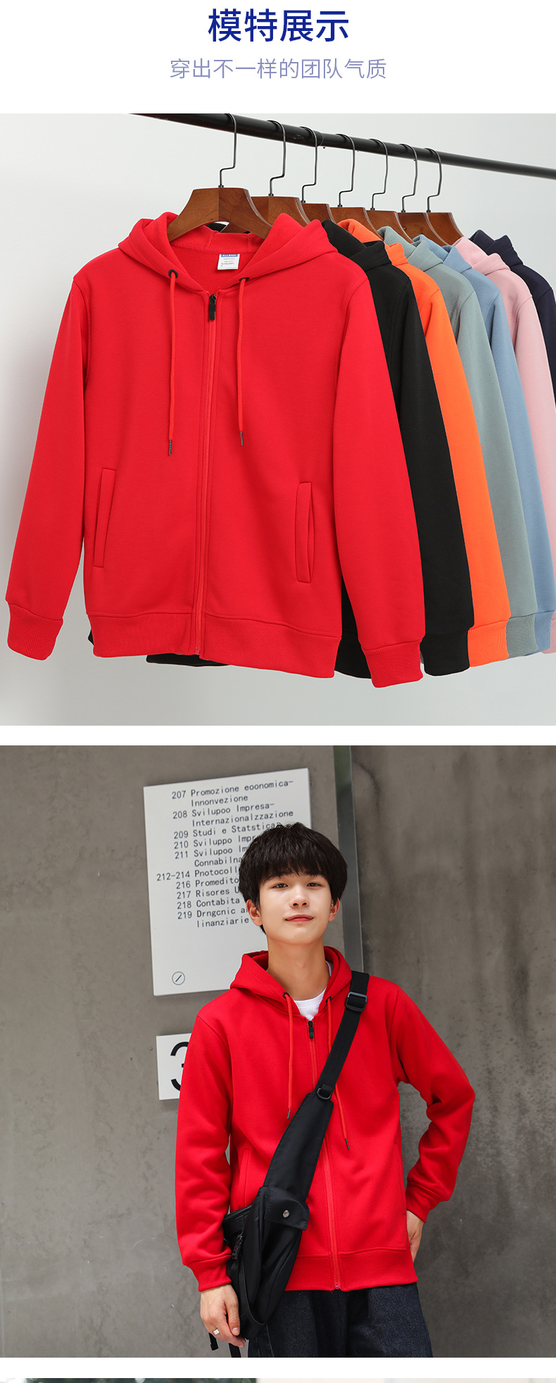 加絨開衫拉鏈連帽衛(wèi)衣企業(yè)團(tuán)體服工服印字刺繡logo工服外套定制