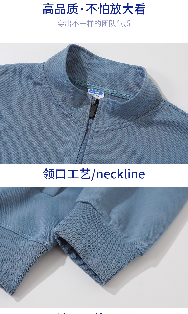 立領(lǐng)春秋季薄款衛(wèi)衣不起球班服廣告衫工作服團(tuán)體服印字定制logo