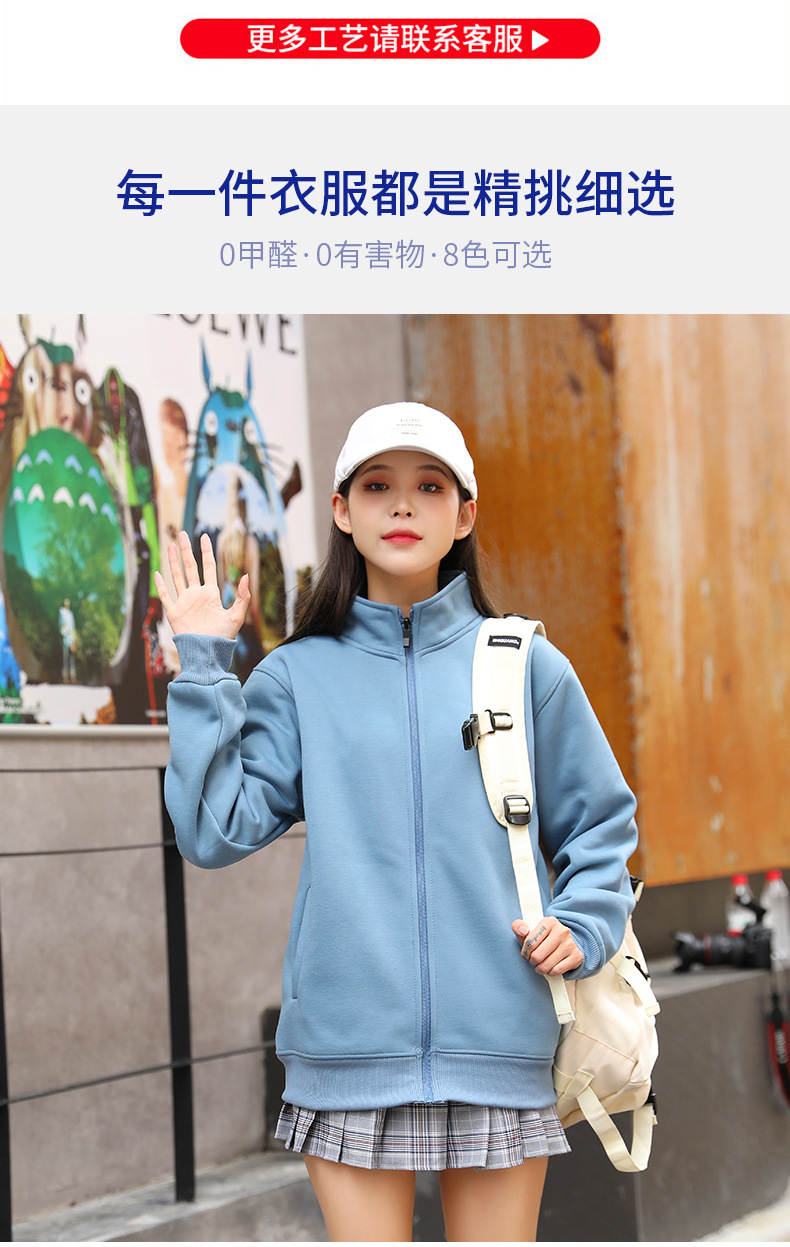 立領(lǐng)春秋季薄款衛(wèi)衣不起球班服廣告衫工作服團(tuán)體服印字定制logo