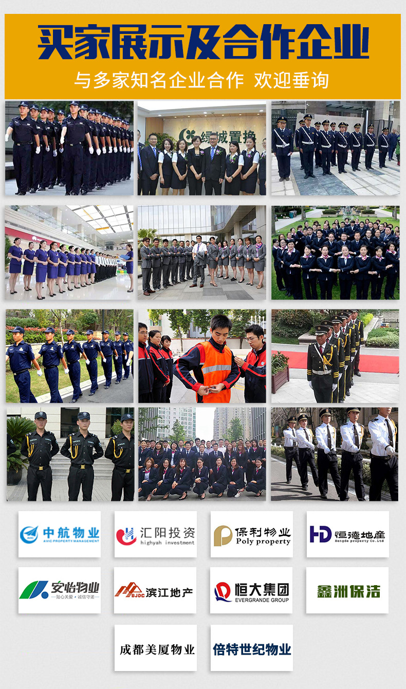 哥登新款勞保大衣 長袖工廠冬裝工作加厚保暖棉衣 勞保服廠家批發(fā)