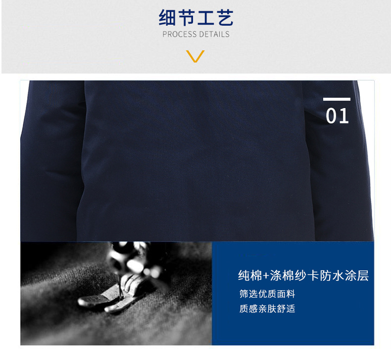 哥登新款勞保大衣 長袖工廠冬裝工作加厚保暖棉衣 勞保服廠家批發(fā)